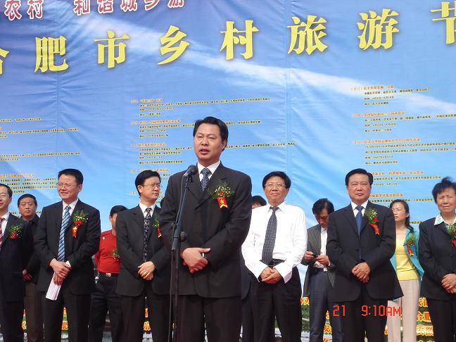 省旅游局江山局长讲话