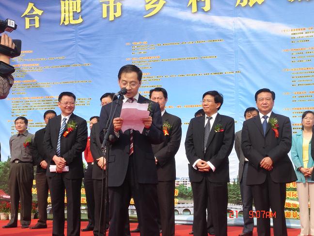 市旅游局洪家友局长讲话