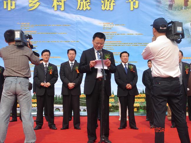 雍成瀚副市长主持开幕式